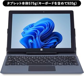 Amazon.co.jp: GM-JAPAN ノートパソコン Windows 11 Office搭載 575g