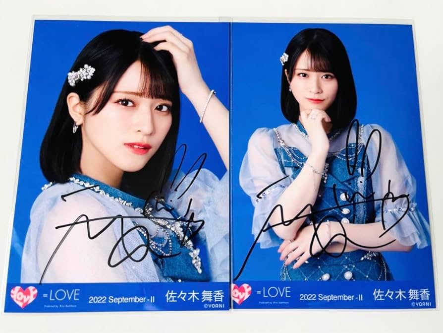 イコラブ 佐々木舞香 直筆 生写真