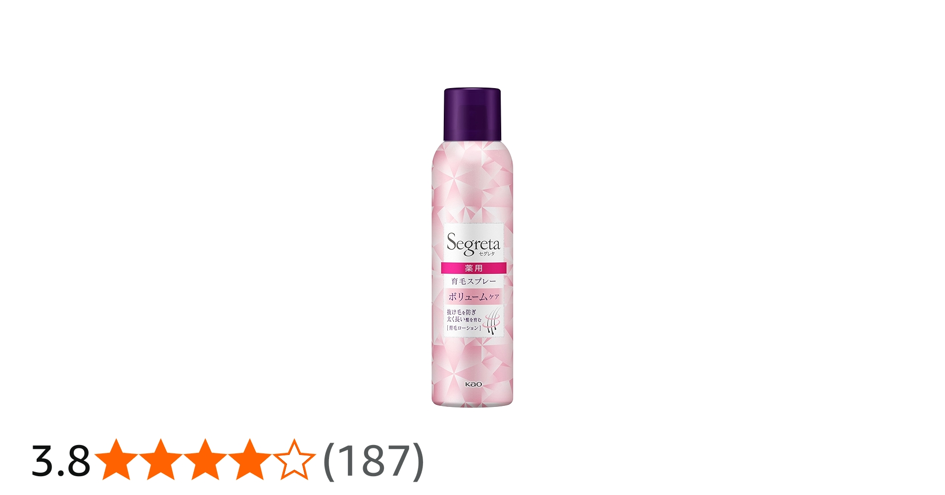 Amazon | セグレタ 育毛スプレー ボリュームケア 育毛 スプレー