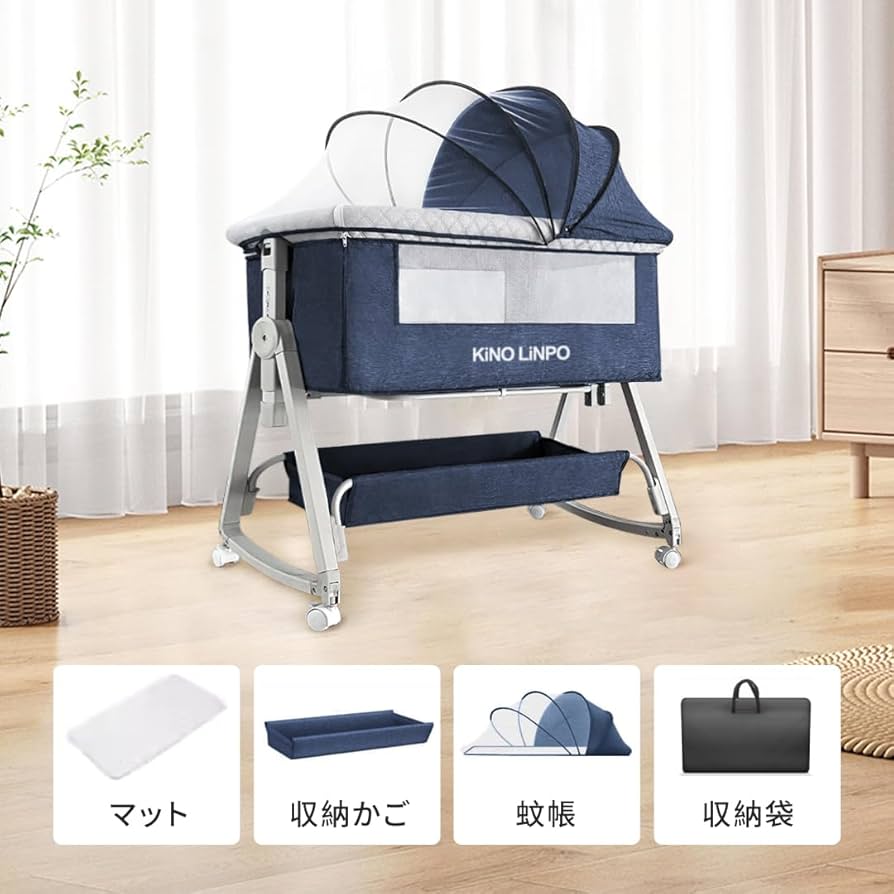 kino linpo ベビーベッド キャスター付き 収納棚付き ホワイト KINO