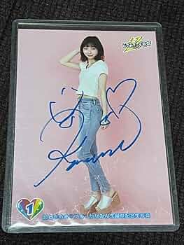 Amazon.co.jp: 超ときめき宣伝部 とき宣 辻野かなみ サイン入り生写真