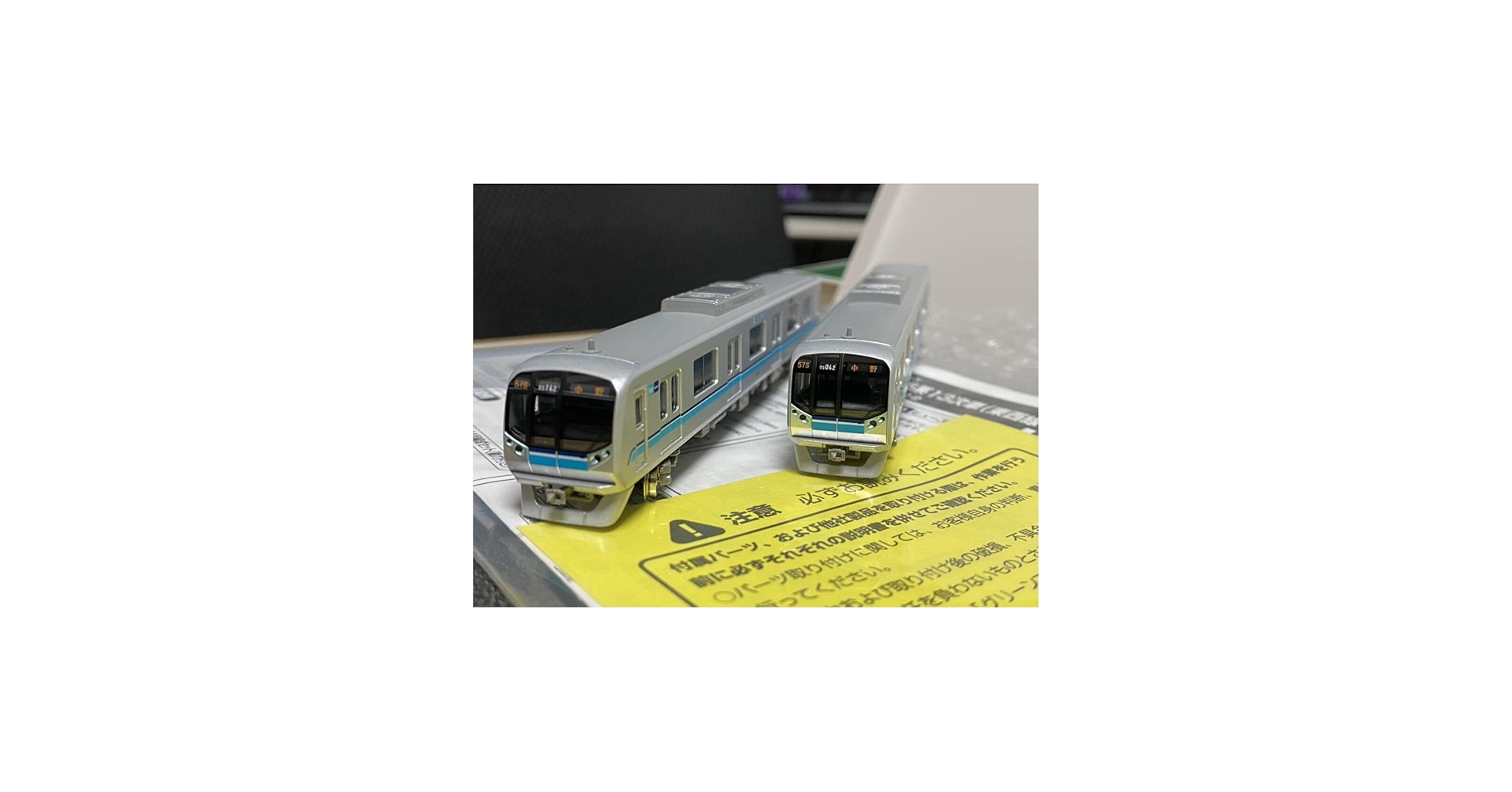 Amazon | Nゲージ グリーンマックス 東京メトロ05系13次車東西線・第42