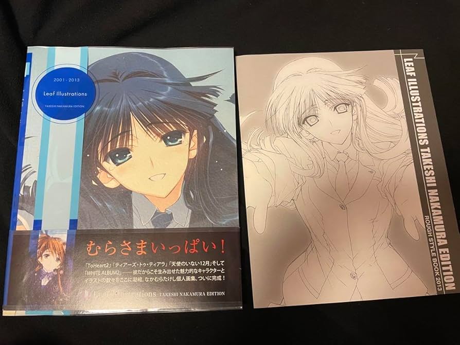 Amazon.co.jp: なかむらたけし 画集 コミケ WHITE ALBUM2 小冊子