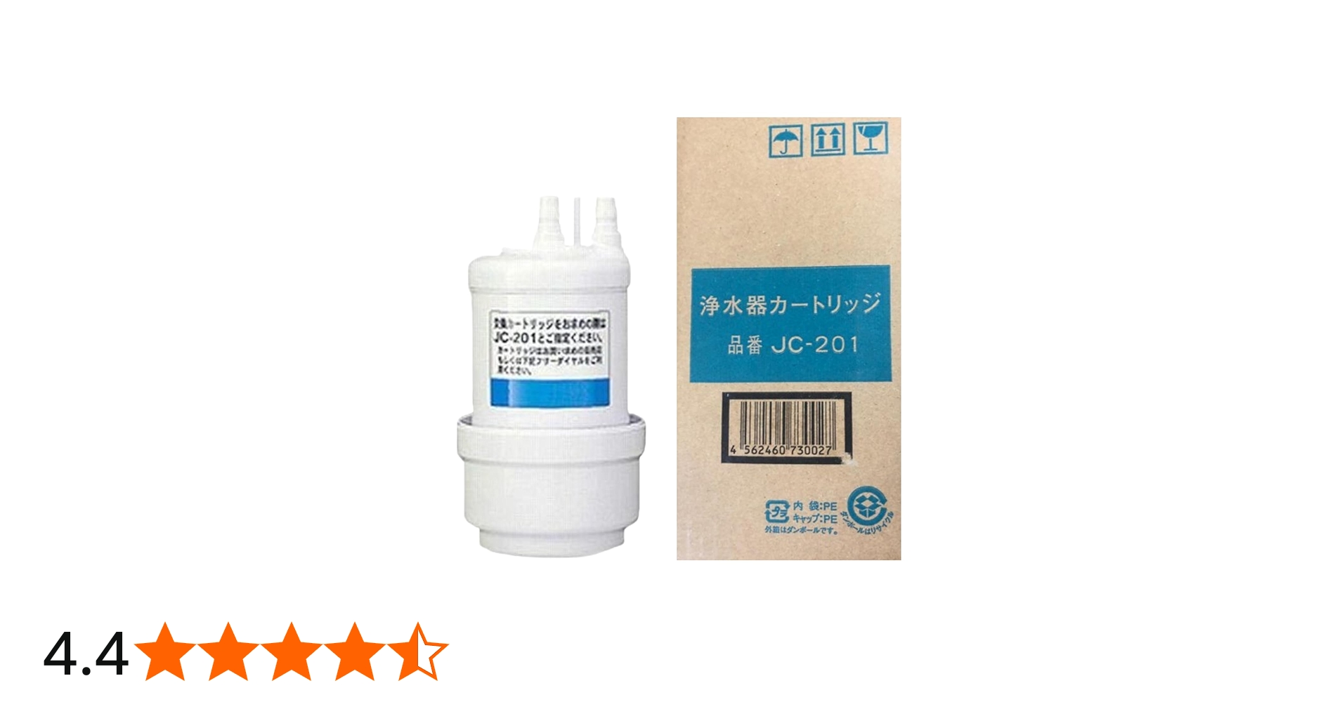 Amazon | 【正規品】ト クラス ヤ マハ 浄水器カートリッジ JC-201