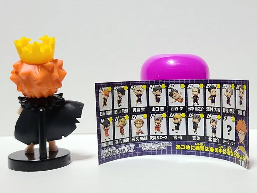 Amazon | ○日向翔陽○(王様Ver)○シークレット○ハイキュー