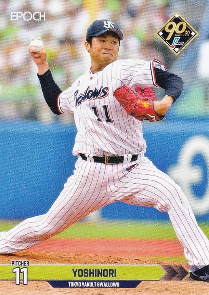 Amazon.co.jp: NPB プロ野球カード 341 由規 東京ヤクルトスワローズ