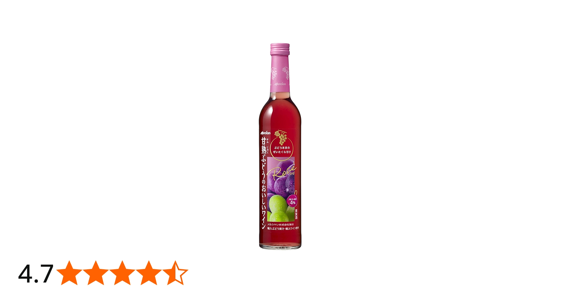 Amazon.co.jp: 甘熟ぶどうのおいしいワイン ロゼ [ 500mlx12本