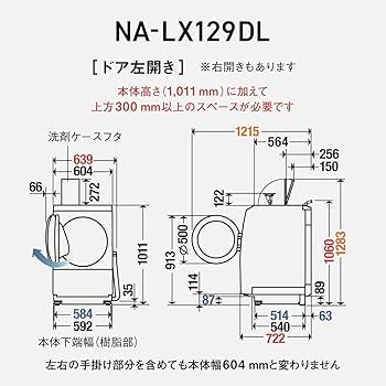 Amazon | パナソニック ドラム式洗濯乾燥機 幅63.9cm 洗濯12kg/乾燥6kg