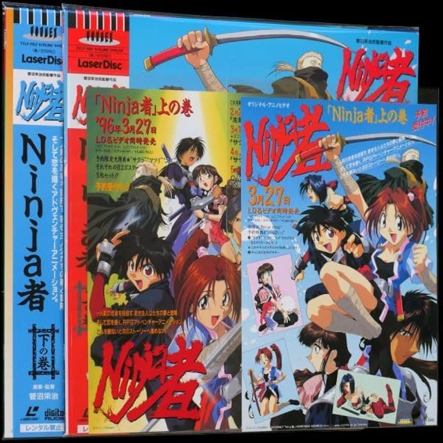 Amazon.co.jp: LD Ninja者 OVA 全2巻、告知チラシ2枚 セットLD Ninja者