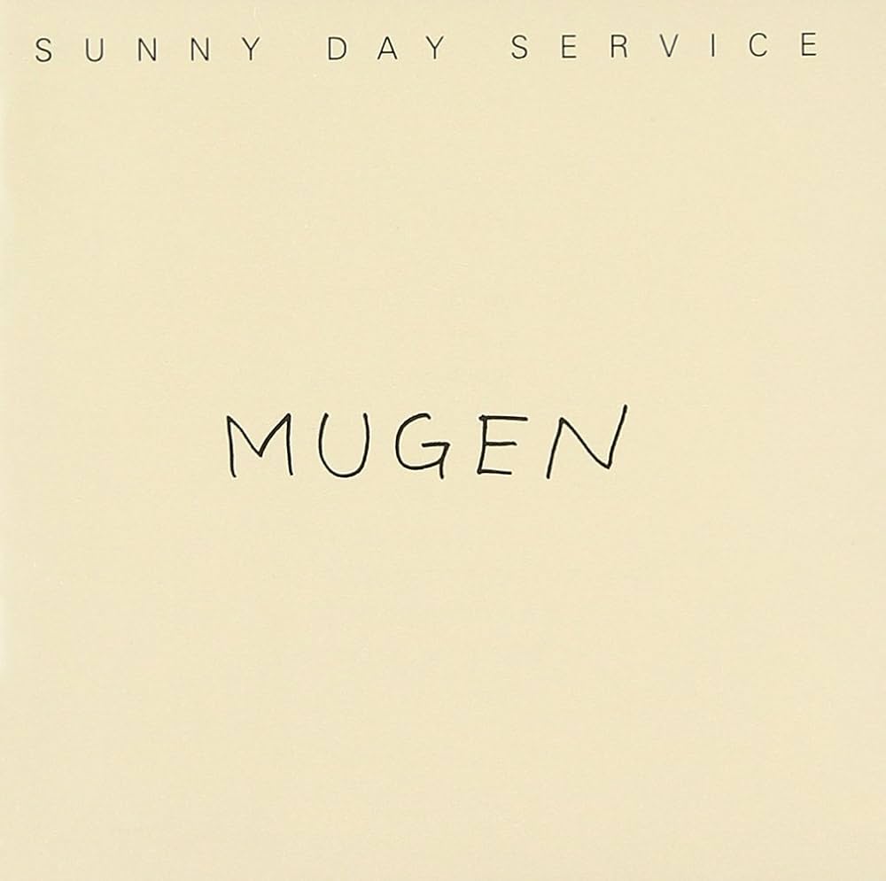 Amazon.co.jp: MUGEN - サニーデイ・サービス: ミュージック