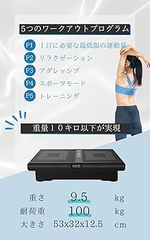 Amazon | ブルブルセレブ ブルブル振動マシン静音 ブルブルマシン 3d