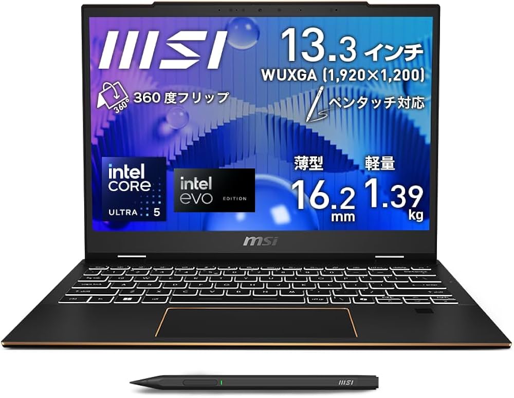 Amazon.co.jp: MSI ビジネス ノートパソコン Summit E13 AI Evo 【薄型