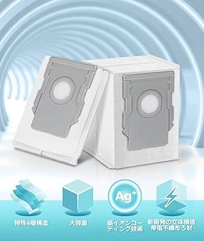 Amazon.co.jp: ルンバ 紙パック 【8枚】 ルンバ 消耗品 4648034 ルンバ