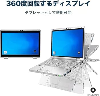 Amazon.co.jp: 【整備済み品】 パナソニック Panasonic 第六世代CF