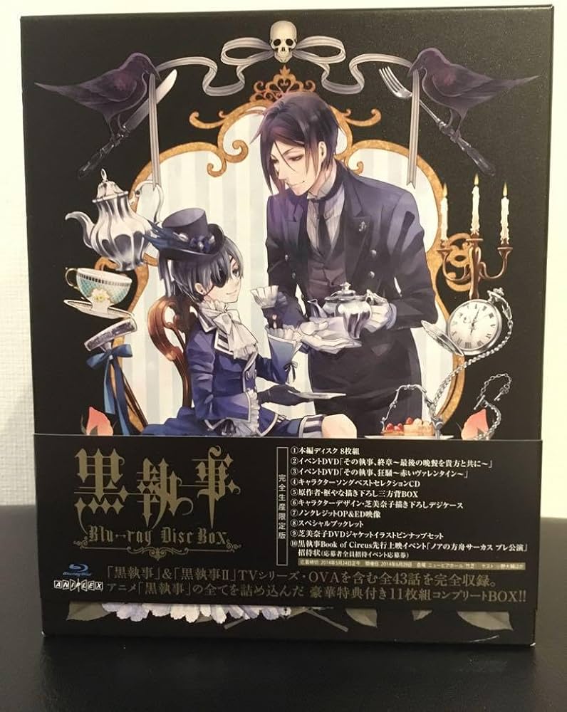 Amazon.co.jp: 黒執事 Blu-ray Disc BOX 完全生産限定版10枚組 : おもちゃ