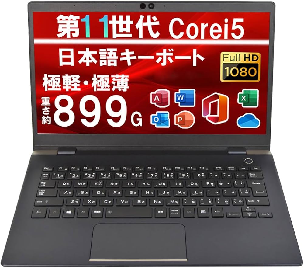 Amazon.co.jp: 【整備済み品】ノートパソコン ノートPC 高性能第11世代