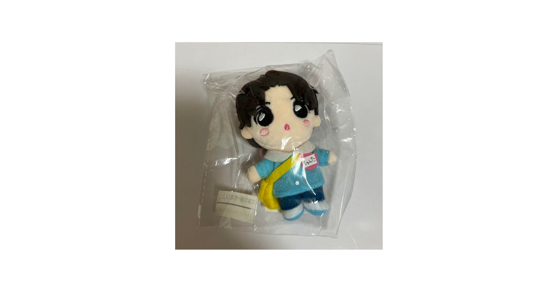 Amazon.co.jp: M!LK 曽野舜太 ぬいぐるみ ぬい : おもちゃ