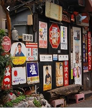 Amazon｜3枚セット【昭和レトロ百貨店】昭和60年代 斉藤由貴 レトロ