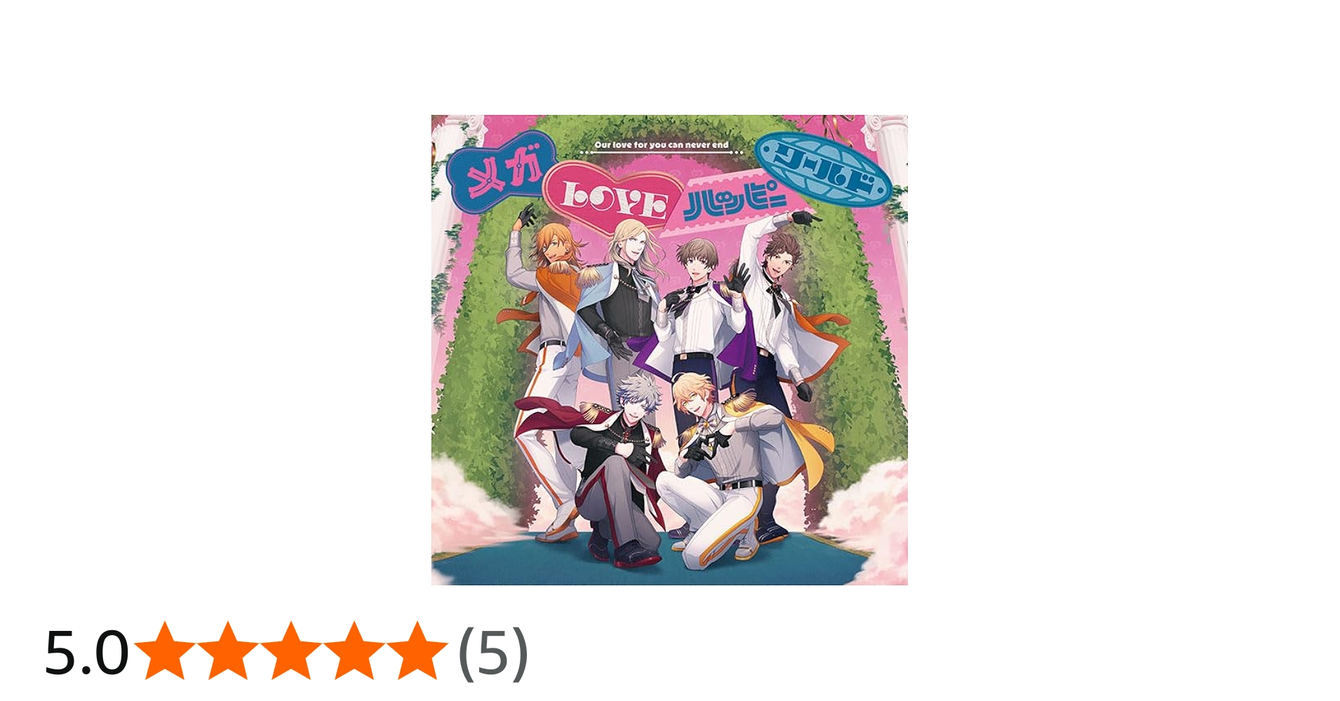 Amazon | うたの☆プリンスさまっ♪15th Anniversary CD LOVE Ver