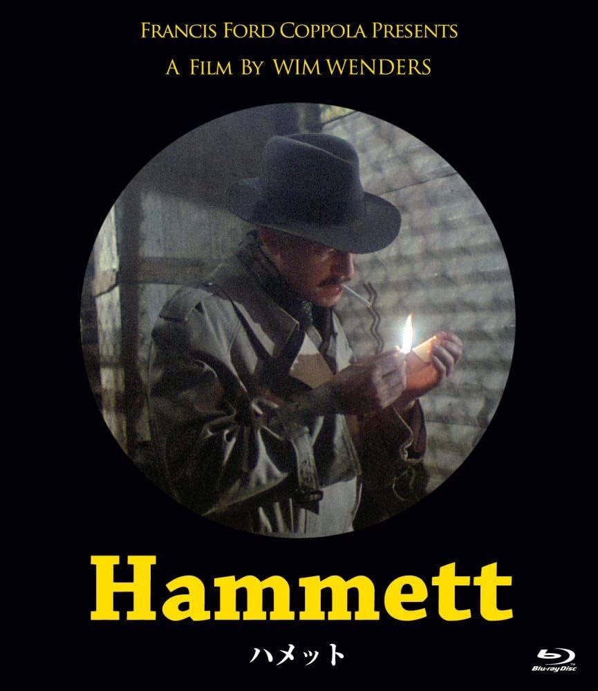 Amazon.co.jp: ハメット [Blu-ray] : フレデリック・フォレスト