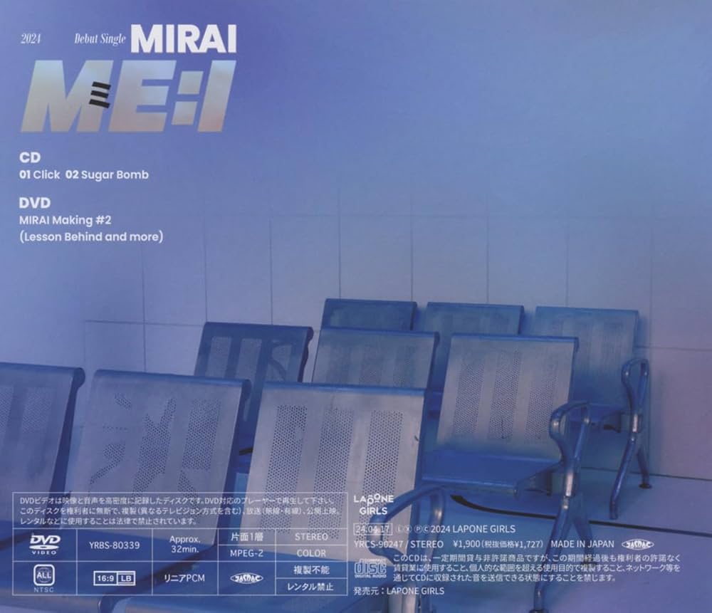 Amazon.co.jp: MIRAI (初回限定盤B) - ME:I (DVD付): ミュージック