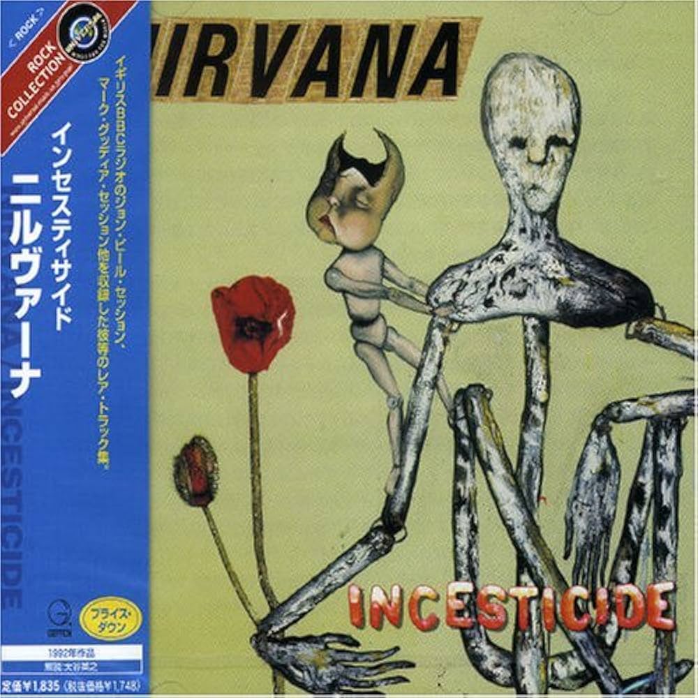 Amazon.co.jp: インセスティサイド: ミュージック