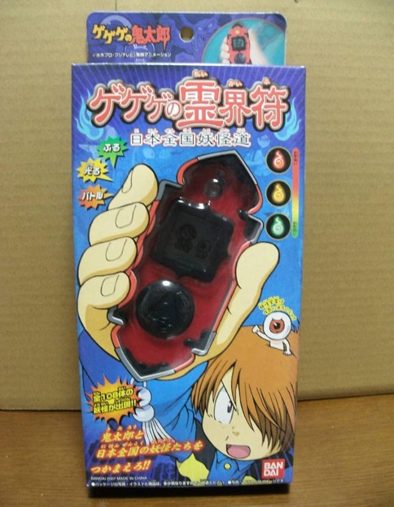 Amazon.co.jp: ゲゲゲの霊界符第5期トイ＆鬼太郎とあそぼう第6期