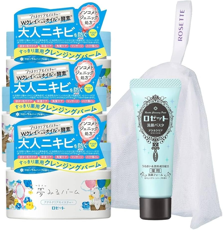 Amazon | ロゼット 夢みるバーム アクネクリアモイスチャー 青 90g✕3