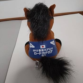 Amazon.co.jp: ロードカナロア アイドルホース ぬいぐるみ レギュラー