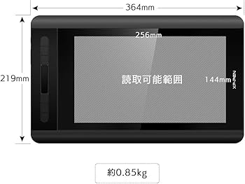Amazon.co.jp: XPPen 液タブ 液晶ペンタブ 12インチ Artistシリーズ