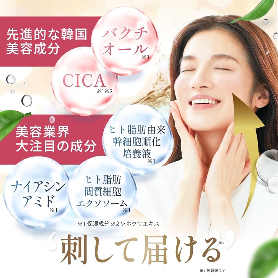 Amazon.co.jp: Re:needle リニードル 15g 30日分 【正規店】 ニードル