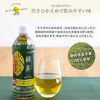 Amazon.co.jp: 緑茶 つづけるプラス カラダのための緑茶 500ml 24本