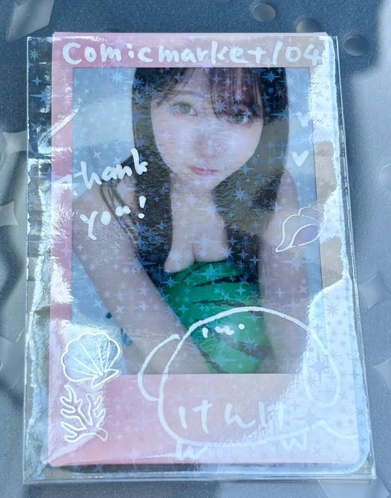 Amazon.co.jp: コミケ c104 会場限定 けんけん けんけんぱ コスプレ