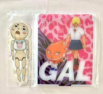 Amazon.co.jp: 生産限定 ボボボーボ・ボーボボ ギャルの鏡 ヤッ君