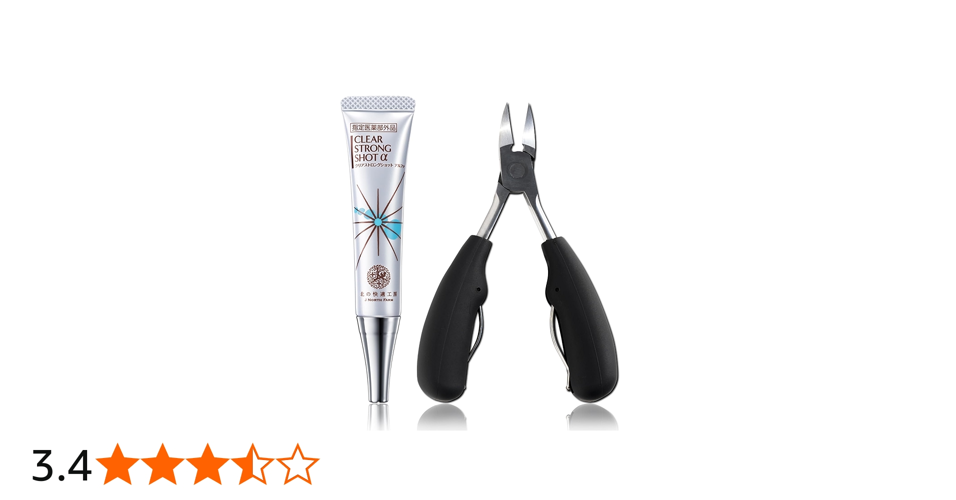 Amazon.co.jp: 北の快適工房『クリアストロングショット アルファ