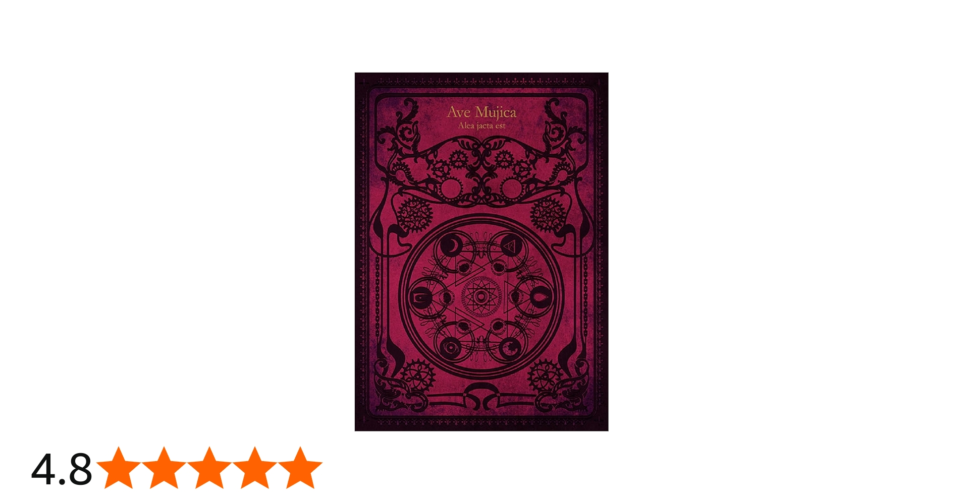 Amazon.co.jp: 【Amazon.co.jp限定】Alea jacta est【Blu-ray付生産