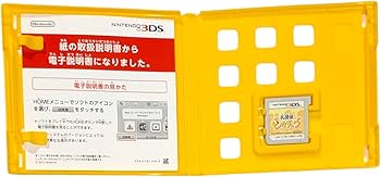 Amazon | 名探偵ピカチュウ 【パッケージ版 早期購入特典】名探偵