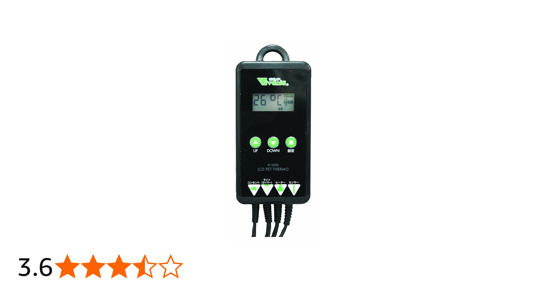 Amazon | ビバリア LCD ペットサーモ | ビバリア | 保温球・ヒーター