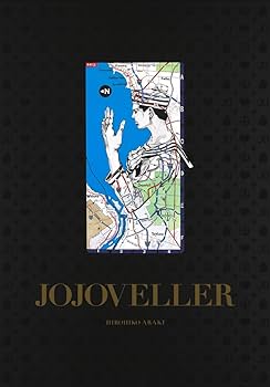 Amazon.com: Jojoveller (Japanese Edition): 9784087824582: Araki
