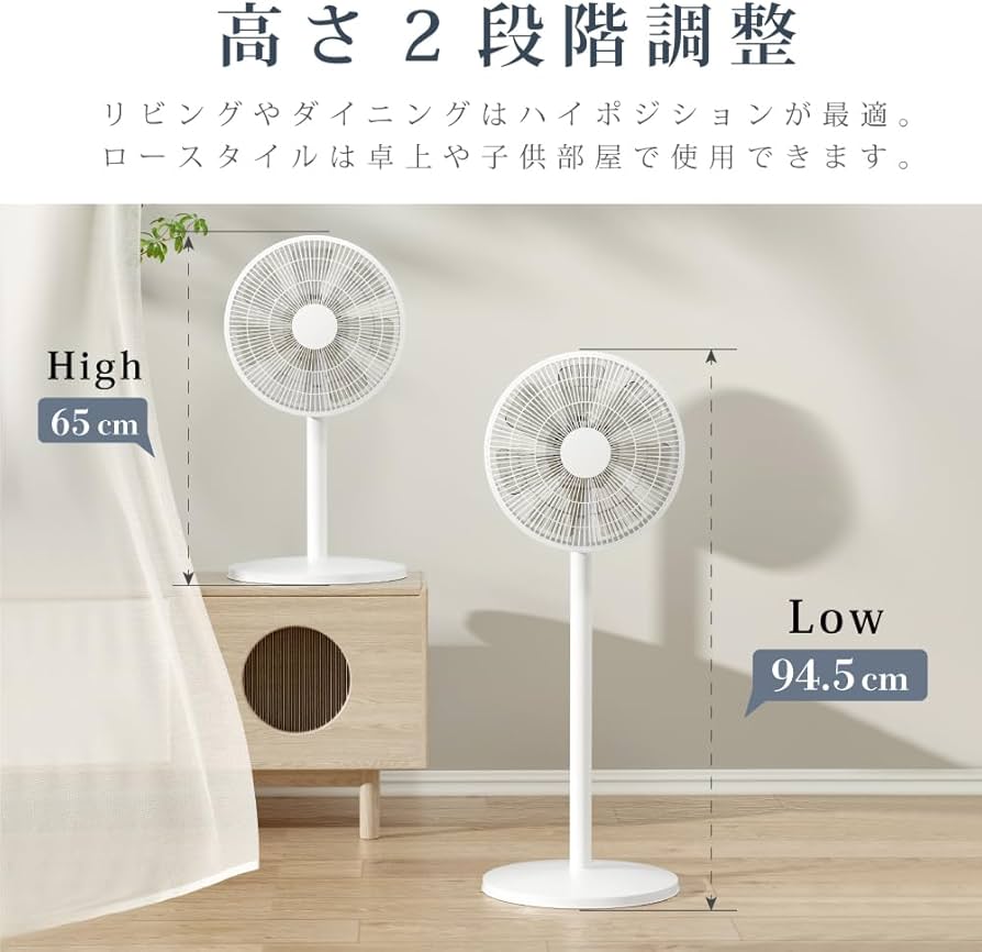 Amazon | 扇風機 サーキュレーターリビング扇風機 風量調節3段階 高さ2