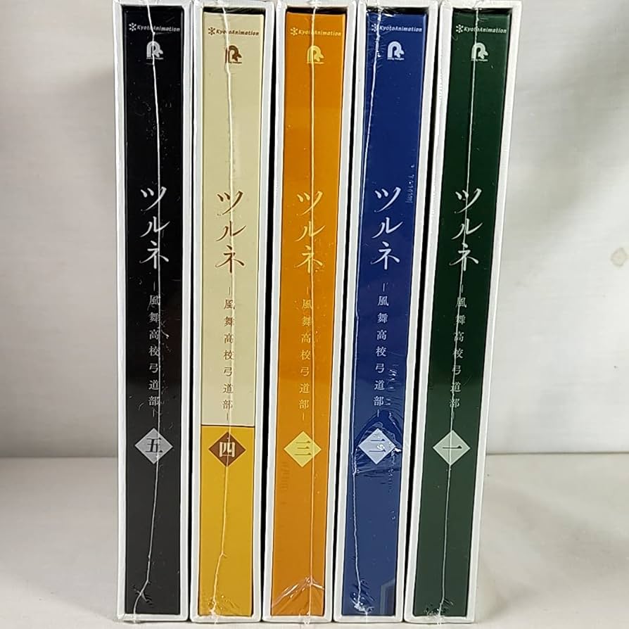 Amazon.co.jp | 未開封 特典全付 ツルネ 風舞高校弓道部 初回全5巻