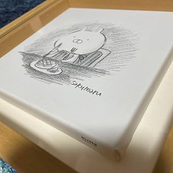 Amazon.co.jp: うさまる 複製原画 お肉 : おもちゃ