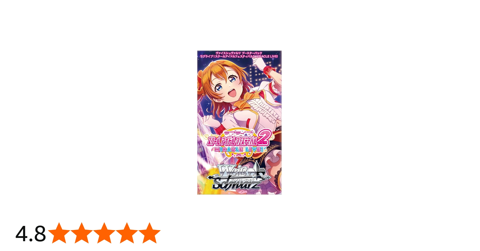 Amazon.co.jp: ブシロード(BUSHIROAD) ヴァイスシュヴァルツ