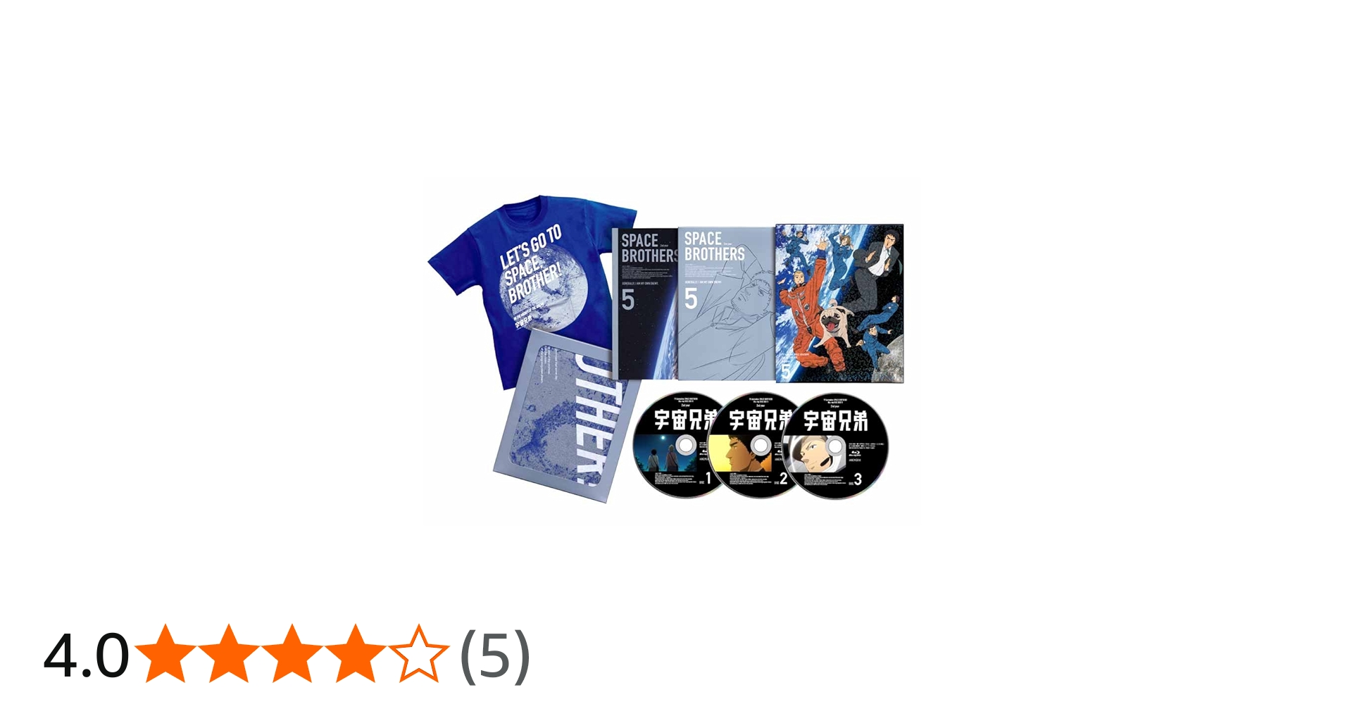 Amazon.co.jp: 宇宙兄弟 Blu-ray Disc BOX 2nd year 5 : 平田広明