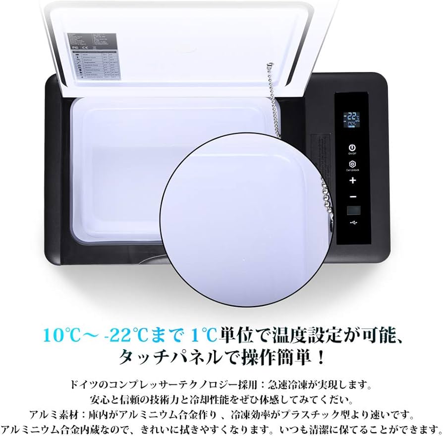 Amazon.co.jp: Goture 18L車載冷蔵庫 -22℃～+10℃ ポータブル冷蔵庫