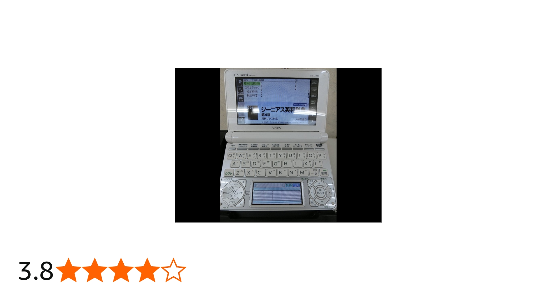 Amazon | CASIO 電子辞書 EX-word DATAPLUS7 XD-N4700 白 カラー 液晶