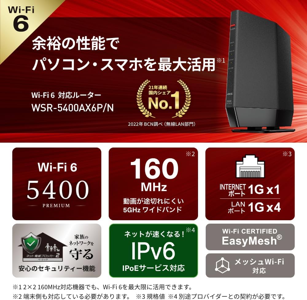 Amazon | 【Amazon.co.jp限定】 バッファロー WiFi ルーター無線LAN Wi