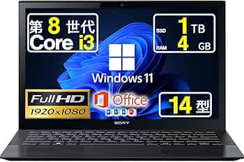 Amazon.co.jp: 【整備済み品】 ノートパソコン バイオ Pro PK