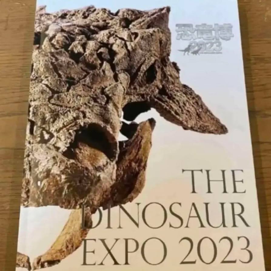 国立博物館 かはくオリジナル図鑑 国立科学博物館 科博 オリジナル図鑑