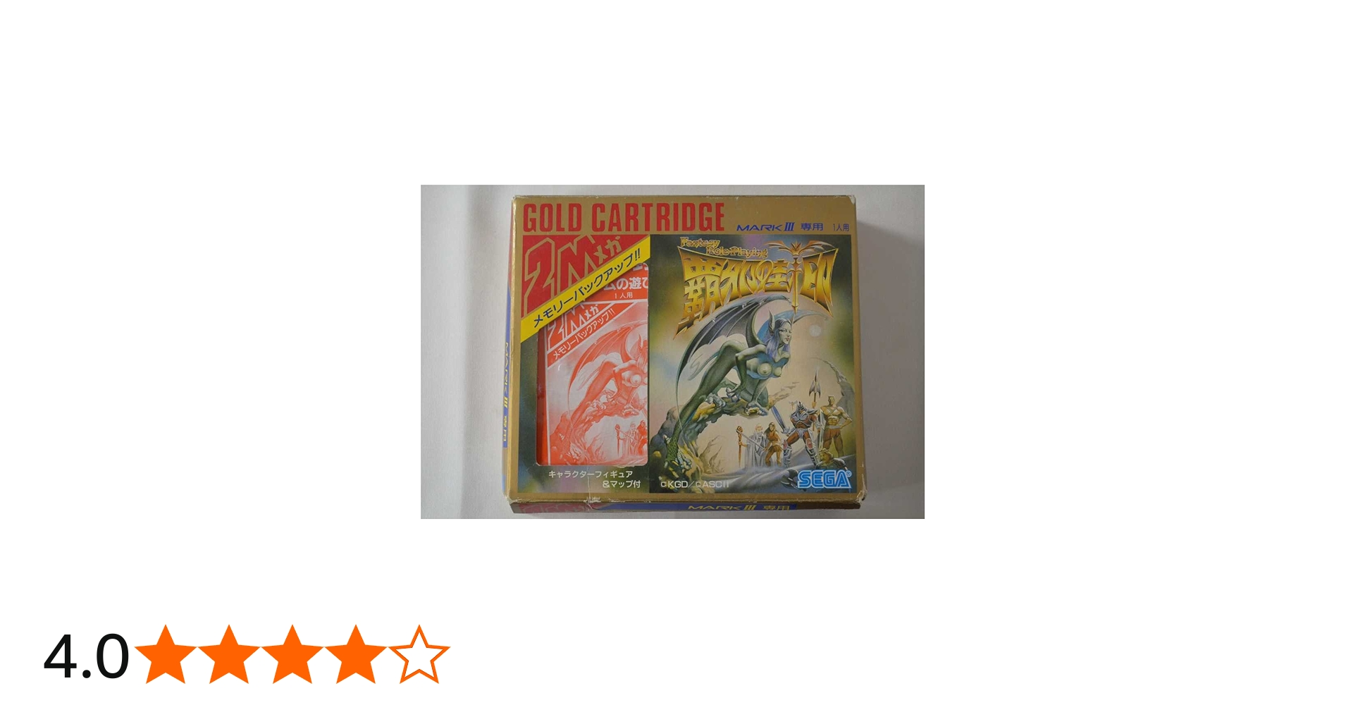 Amazon.co.jp: 覇邪の封印 【セガ マークIII】: ミュージック